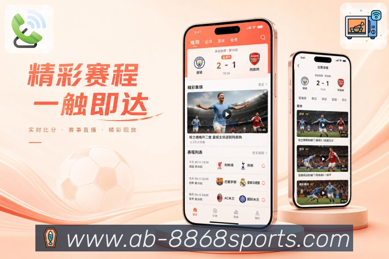 App 展示图