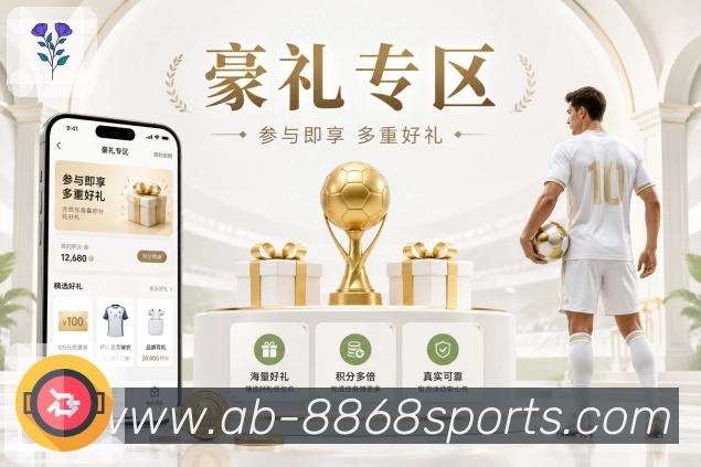 电竞专区