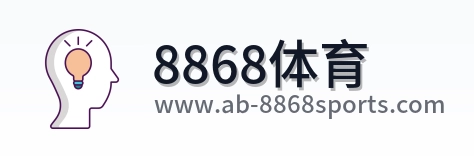 8868体育 Logo